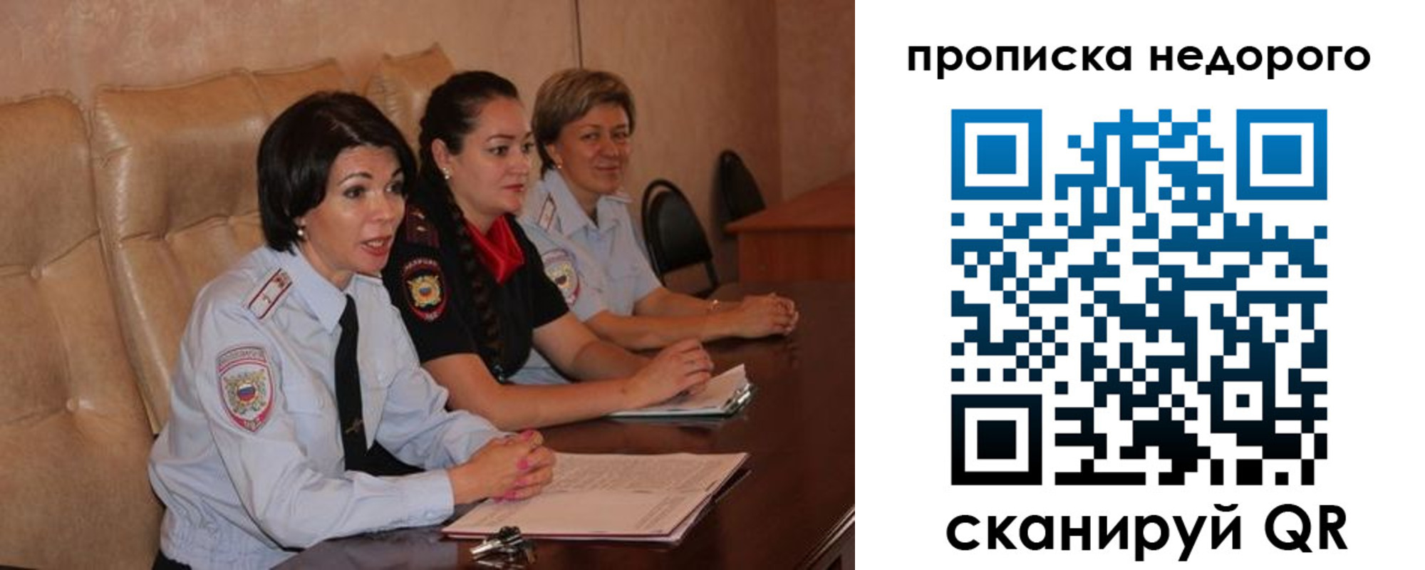 где прописаться в Котельниках