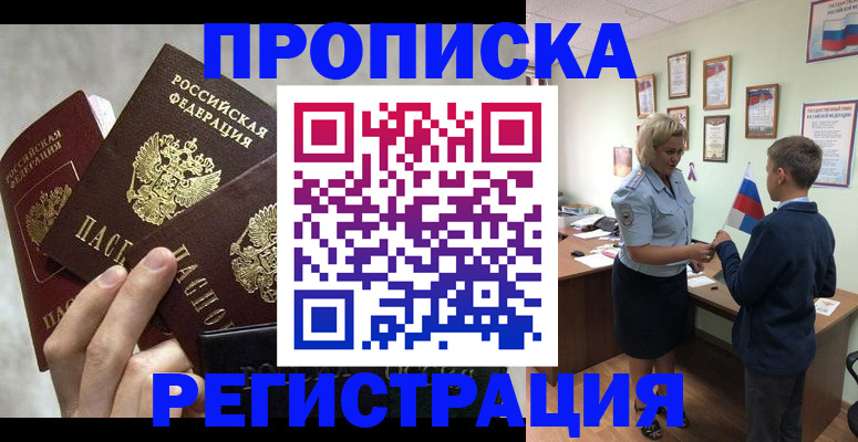 форма 3 в Котельниках