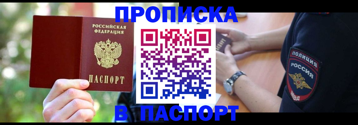 форма 3 в Котельниках